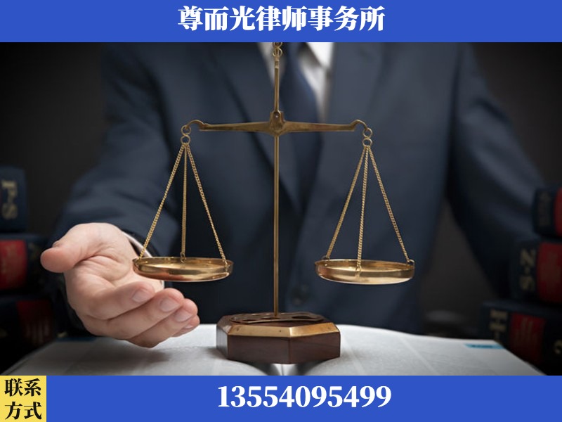 衡水-婚姻家事律师