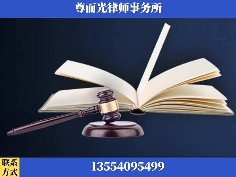 衡水-诉讼离婚专业律师