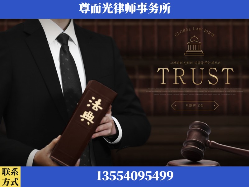 衡水-劳动仲裁律师