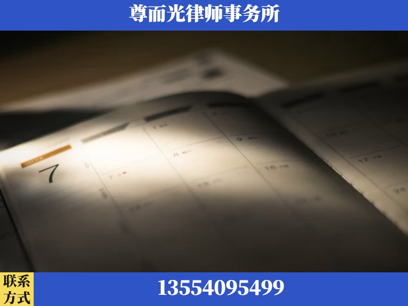 衡水-离婚律师