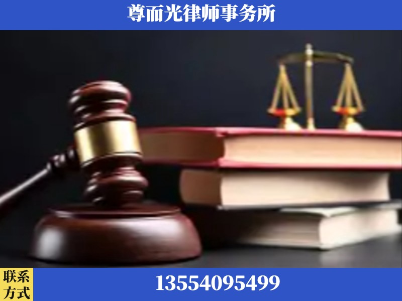 衡水-刑事案件律师