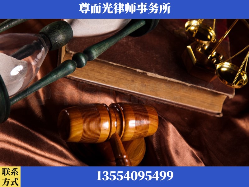 衡水-劳动律师