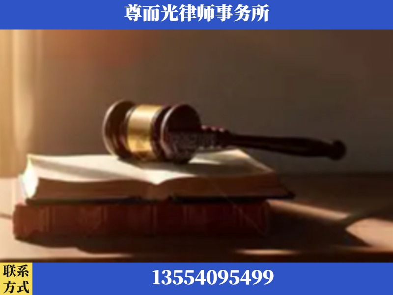 衡水-刑事辩护律师