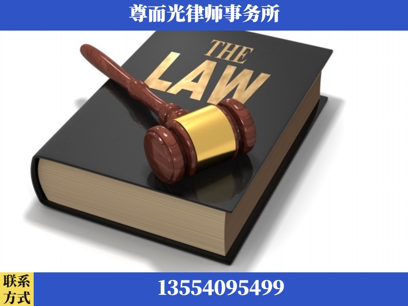 衡水-婚内出轨离婚律师
