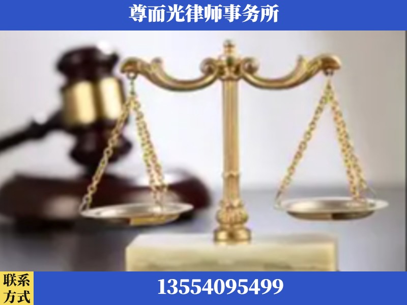 衡水-劳动纠纷律师