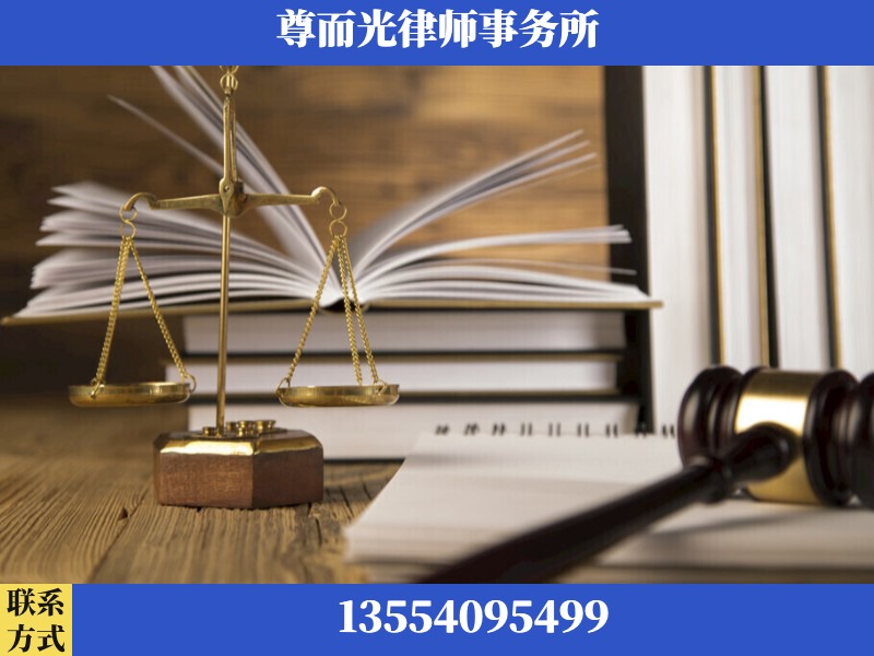衡水-劳资纠纷法律顾问