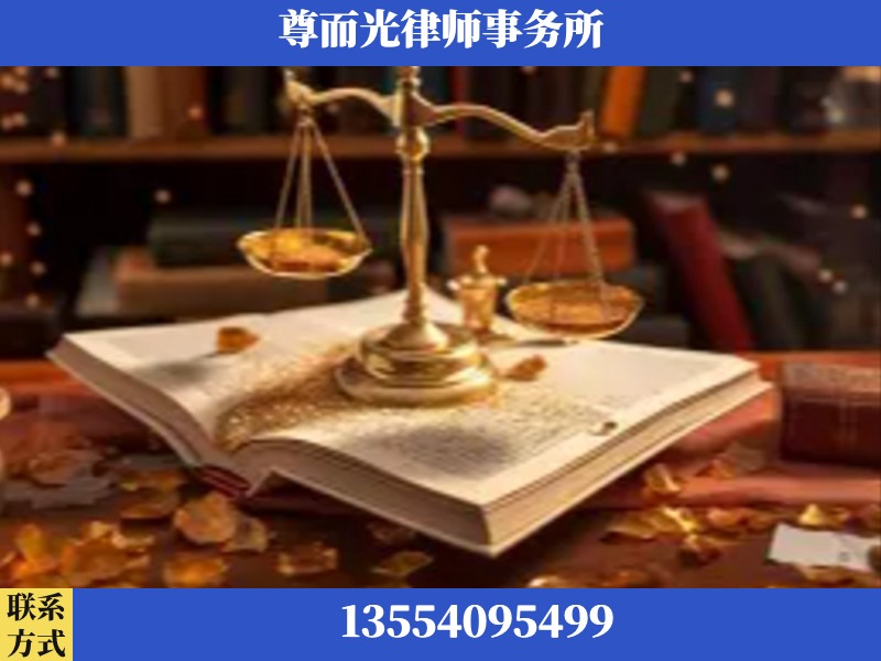 衡水-刑事诉讼律师