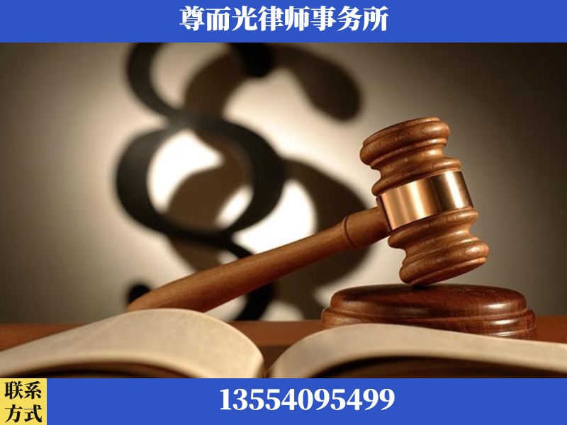 衡水-离婚财产分割律师